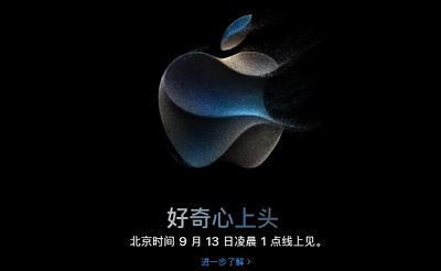 [阿里云][4K高清][直播视频][MKV]《2023 Apple Event 苹果秋季发布会》 网盘下载