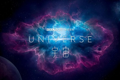 [百度云][第1-7季][高清1080P][MKV][英语中字]BBC记录片《宇宙 The Universe》网盘下载