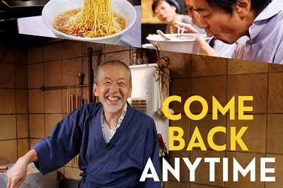 [百度云][高清1080P][内嵌官中][MP4]纪录片《四季拉面物语 Come Back Anytime》网盘下载