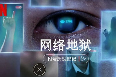 [百度云][MP4][高清1080P][韩语官中]纪录片《网络炼狱:揭发N号房》网盘下载
